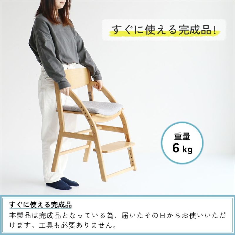 �Ծ� E-Toko Kids Chair -standard- �����˥󥰳ؽ������� ������ JUC-3686NA �ʥ����� ��������������ꡦ����󥻥��Բġ��̳�ƻ����Υ�������Բġ�-FK-