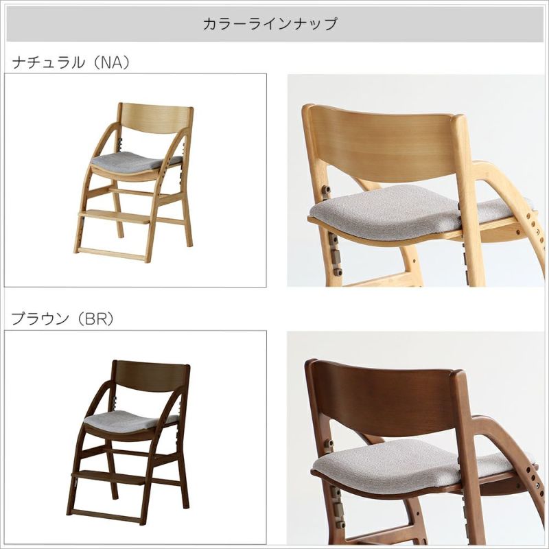 �Ծ� E-Toko Kids Chair -standard- �����˥󥰳ؽ������� ������ JUC-3686NA �ʥ����� ��������������ꡦ����󥻥��Բġ��̳�ƻ����Υ�������Բġ�-FK-