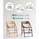 �Ծ� E-Toko Kids Chair -standard- �����˥󥰳ؽ������� ������ JUC-3686NA �ʥ����� ��������������ꡦ����󥻥��Բġ��̳�ƻ����Υ�������Բġ�-FK-