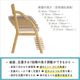 �Ծ� E-Toko Kids Chair -standard- �����˥󥰳ؽ������� ������ JUC-3686NA �ʥ����� ��������������ꡦ����󥻥��Բġ��̳�ƻ����Υ�������Բġ�-FK-