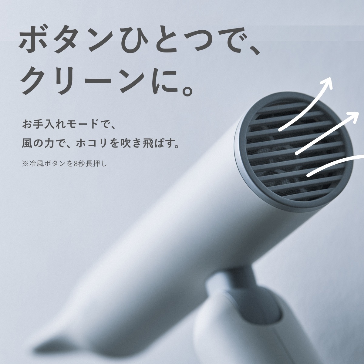 Re・De リデ Hairdry+ ヘアドライ プラス ヘアドライヤー ブラック
