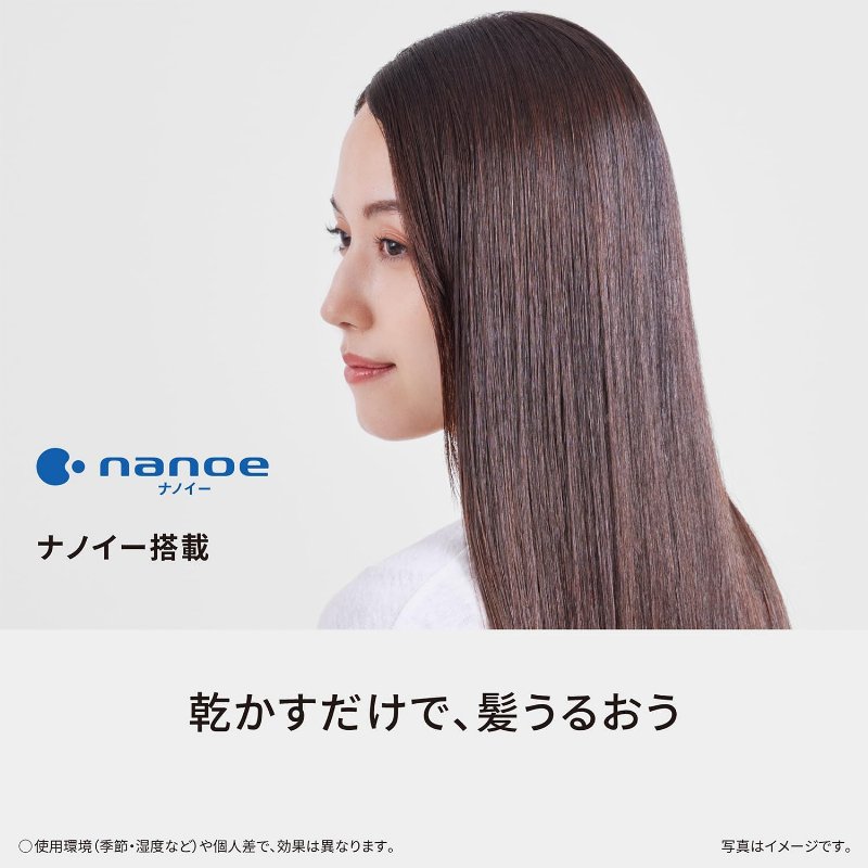Panasonic ѥʥ˥å إɥ饤䡼 ʥΥ ⥤ȥ졼 EH-NA7M-H JAN:4549980857779 ̳ƻ졦Υӡ-NA-