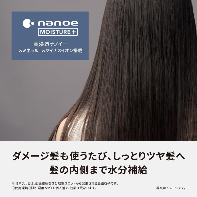Panasonic �ѥʥ��˥å� ���ȥ졼�ȥ������� �ʥΥ��� EH-HN50-A �ǥ����ץͥ��ӡ� JAN:4549980763667 ���̳�ƻ�����졦Υ����������ӡ�-NA-