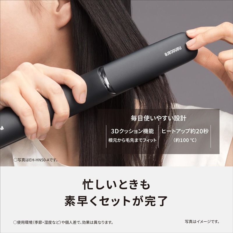 Panasonic �ѥʥ��˥å� ���ȥ졼�ȥ������� �ʥΥ��� EH-HN50-A �ǥ����ץͥ��ӡ� JAN:4549980763667 ���̳�ƻ�����졦Υ����������ӡ�-NA-