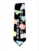 安心してください。ネクタイ