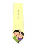 ��ͤΥޥޤ��꤬�Ȥ��ͥ�����(����)