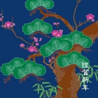 謹賀新年(松竹梅)ミニタオル