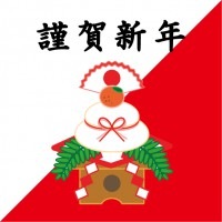 謹賀新年(鏡餅)ミニタオル
