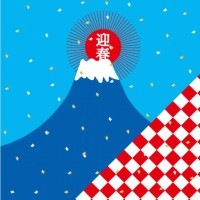 迎春(富士山)ミニタオル