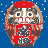 必勝だるま(紺)ミニタオル