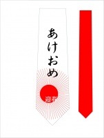 あけおめネクタイ|年末年始/新年/干支|季節行事/イベント