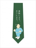 スポーツの秋