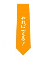 塾の先生につけて欲しいネクタイ4