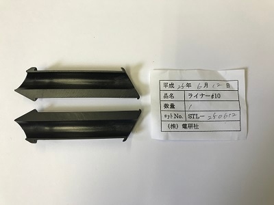 ライナー　10φ（ケーブルガイダーへの取付部品）