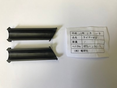 ライナー　12φ（ケーブルガイダーへの取付部品）