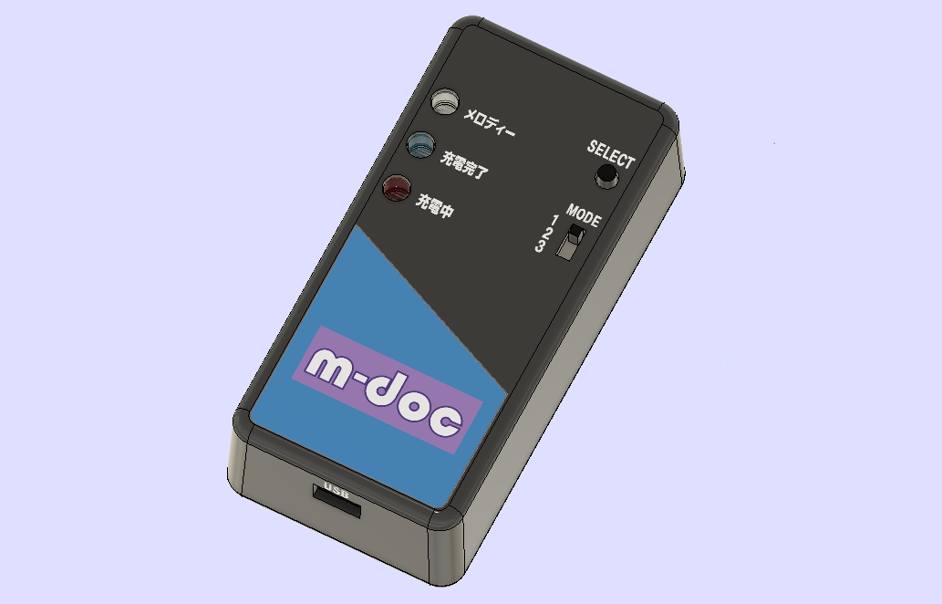 新しくなったメロディー発生器 m-doc(エム-ドック) 近畿電機