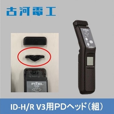 ID-HR V3用ＰＤカバー AI21H-018　保守備品