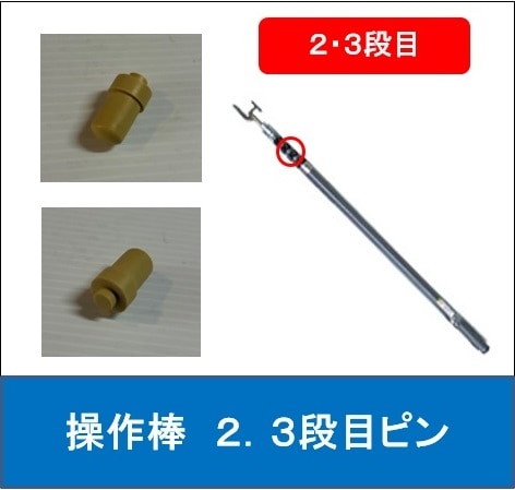 ハルー250 調線器 ハルー250 調線器 張線器シメラー （ロック付きハルー） 4型(1.0t)