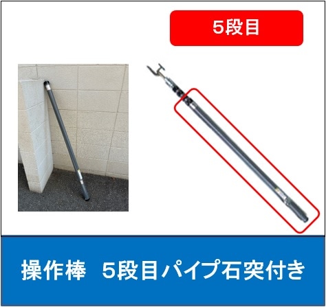 ハルー250 調線器 株式会社永木精機_製品情報
