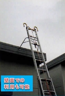 はしご作業時の雨どい 屋根 壁の保護と作業安定化の為のワンタッチ器具 ルーフハッチ ハシゴ関連器具 スライドはしご 通信工事機器専門店 工事作業楽々サポートショップ はしご作業時の雨どい 屋根 壁の保護と作業安定化の為のワンタッチ器具 ルーフハッチ ハシゴ関連器具 スライドはしご 通信工事機器専門店 工事作業楽々サポートショップ