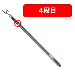 ツヨロン 操作棒RK-605C用ツイストロック 4段目 | 安全作業関連 ツヨロン 操作棒RK-605C用ツイストロック 4段目 | 安全作業関連