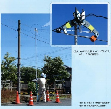 高所作業車を使用することなく、地上から操作棒を伸ばすことでケーブル切断作業が可能な『ノボラナカッター』