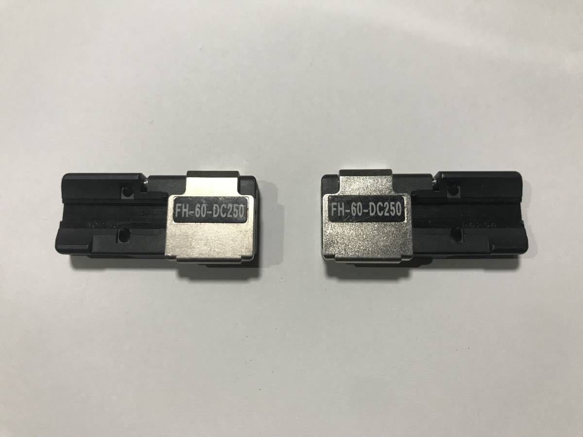 【売り切れ】【中古品】ファイバホルダVCドロップ250μm単心用　FH-60-DC250