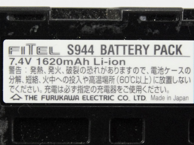 S218用バッテリ　S944C
