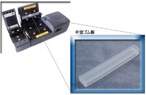 【販売終了】HJS-02用中空ゴム板(4個セット)