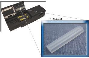 【販売終了】HJS-03用中空ゴム板(3個セット)