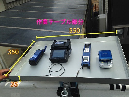 【販売終了】クロージャーまであと少し･･･が届くようになる 新構造による作業中の急な落下の心配無用！ さらにハイポジションな作業テーブルの快適さをご提供 高さ調節バケット取付作業テーブル　HW550