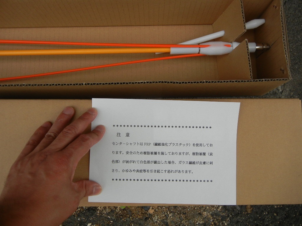 イワブチ　マルチ型シャトルランナー　SHSR-RF