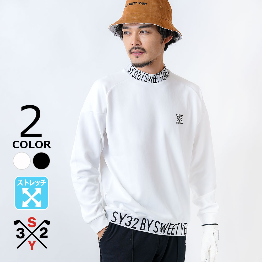 【MENS】SY32 GOLF ストレッチSYGロゴ長袖モックネック