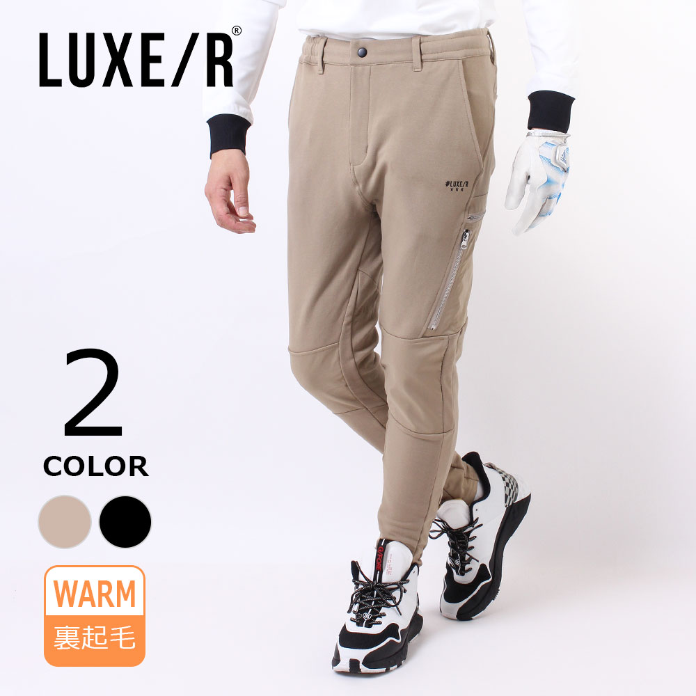 フリース×ナイロン切替スリムパンツ【LUXE/R GOLF(ラグジュゴルフ)】