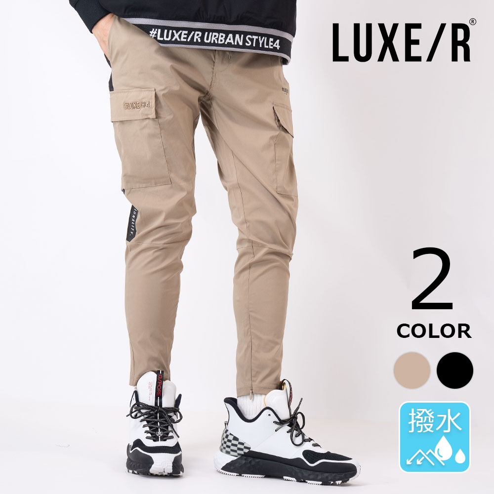 ストレッチスリムカーゴパンツ【LUXE/R GOLF(ラグジュゴルフ)】