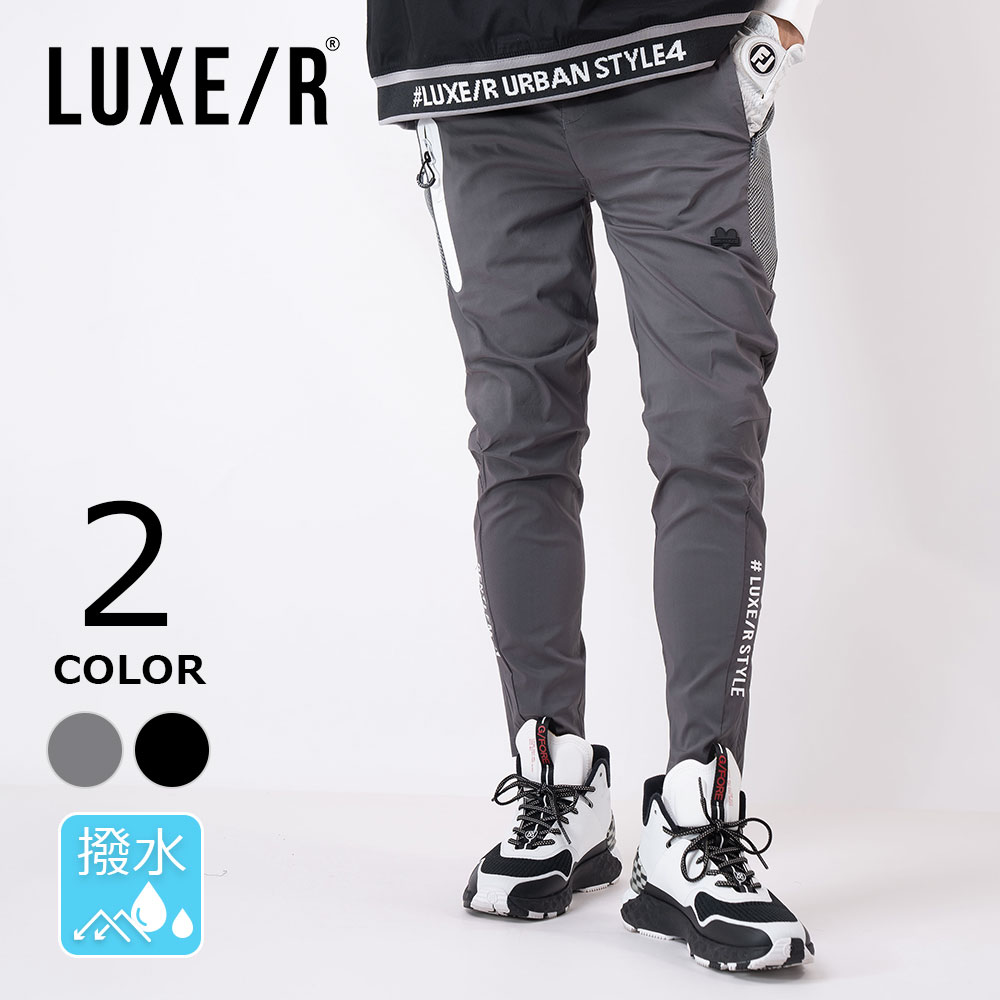 撥水加工メッシュ切替デザインストレッチスリムパンツ【LUXE/R GOLF(ラグジュゴルフ)】