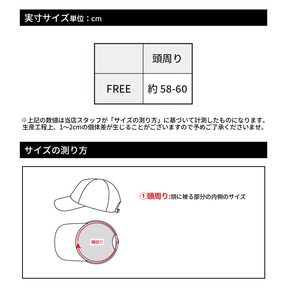 サイドメッシュキャップ【LUXE AKM PLUS】