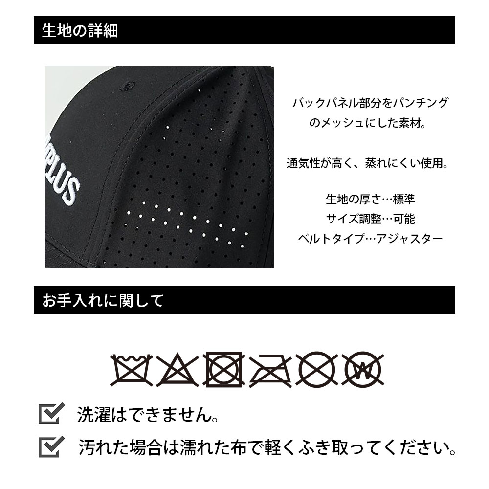 サイドメッシュキャップ【LUXE AKM PLUS】