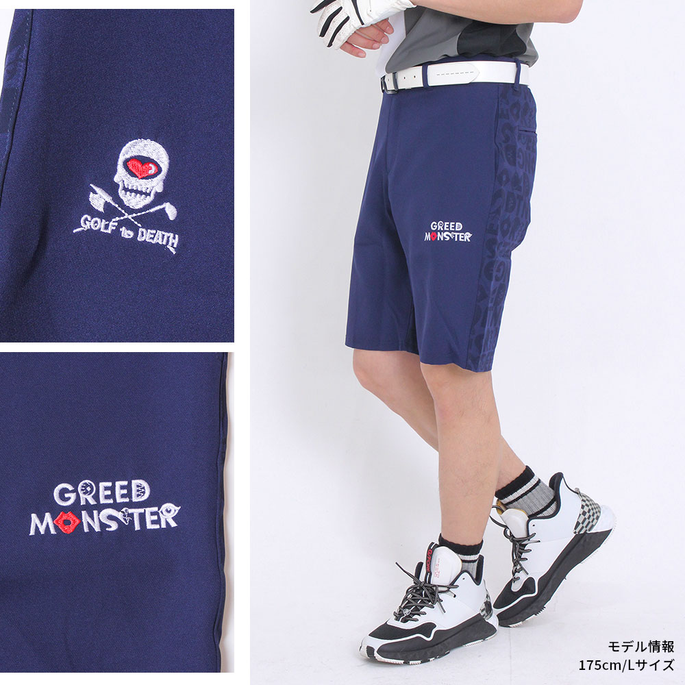 バックパネルプリントハーフパンツ【GREED MONSTER】