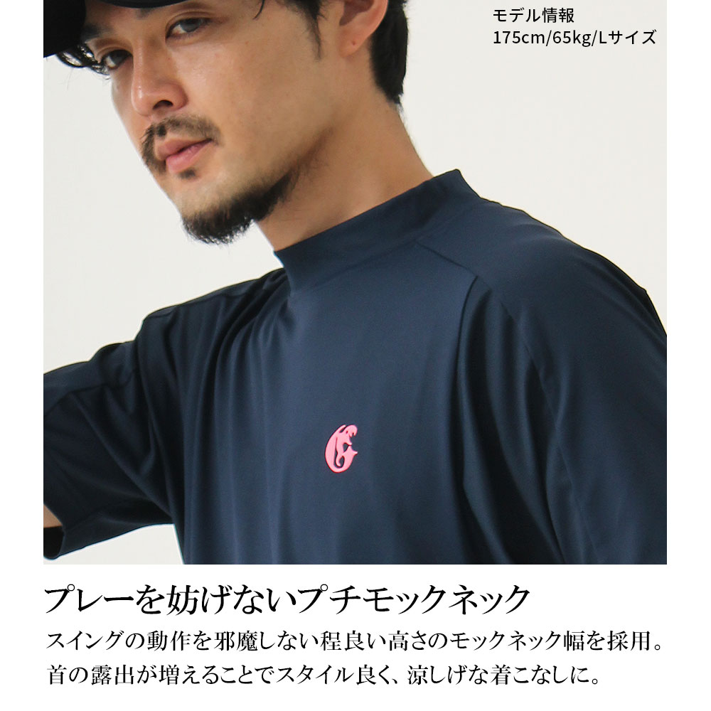 国産バックラインプリント半袖モックネックカットソー【GREED MONSTER】