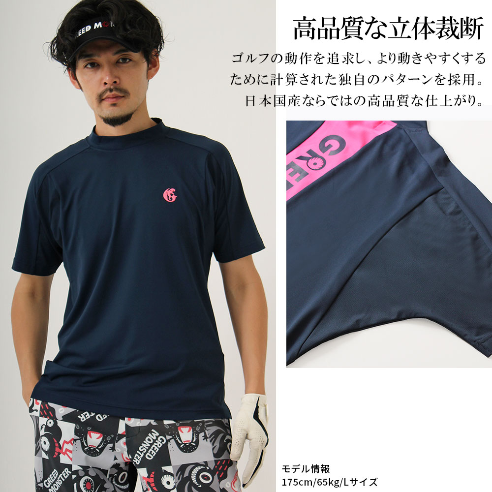 国産バックラインプリント半袖モックネックカットソー【GREED MONSTER】