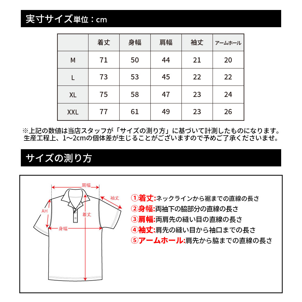 グラデーションモンスターモノグラム半袖ポロシャツ【GREED MONSTER】