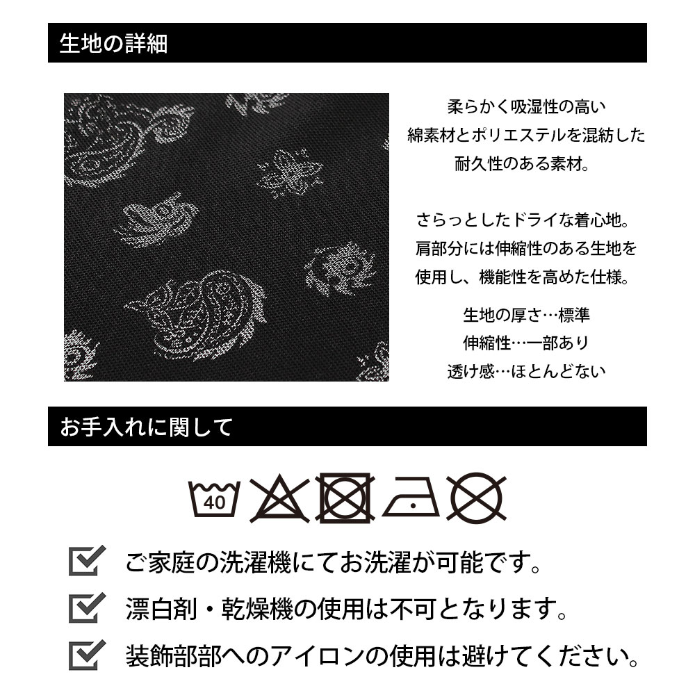 グラデーションモンスターモノグラム半袖ポロシャツ【GREED MONSTER】