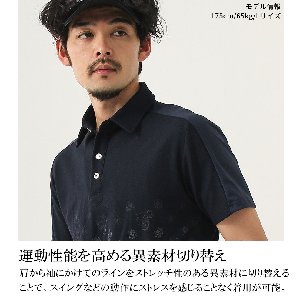 グラデーションモンスターモノグラム半袖ポロシャツ【GREED MONSTER】