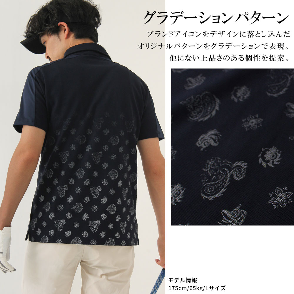 グラデーションモンスターモノグラム半袖ポロシャツ【GREED MONSTER】