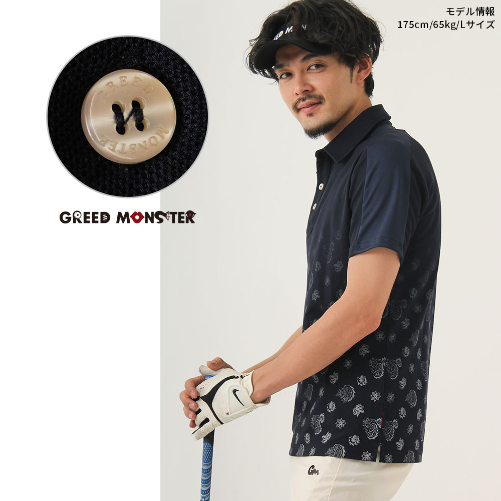 グラデーションモンスターモノグラム半袖ポロシャツ【GREED MONSTER】