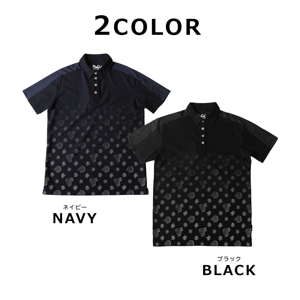 グラデーションモンスターモノグラム半袖ポロシャツ【GREED MONSTER】