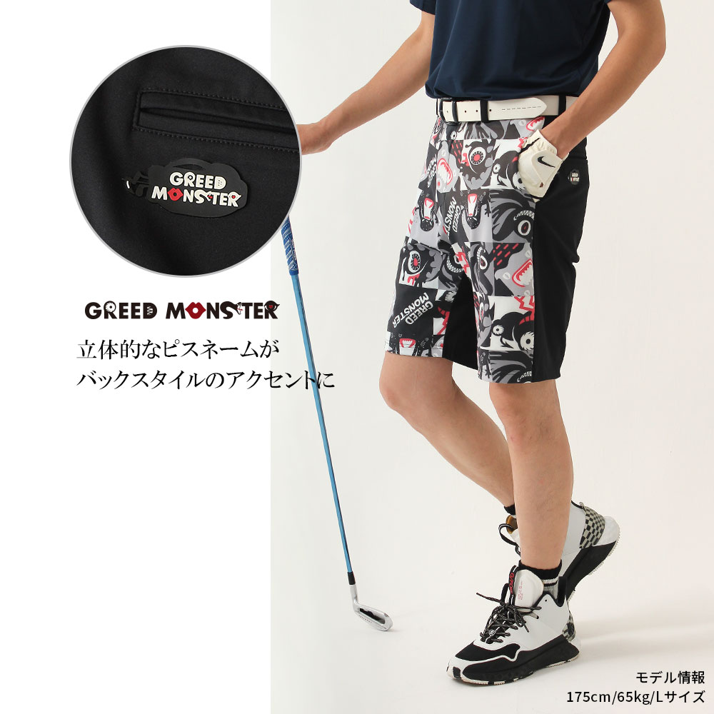 ブロックチェックモンスター切替ハーフパンツ【GREED MONSTER
