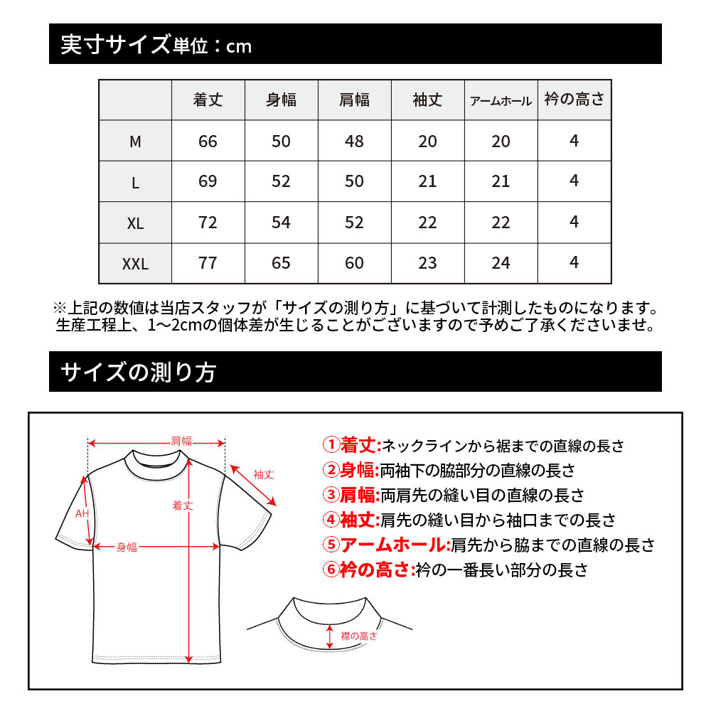 バックプリントマッシュモンスター半袖ハーフZIPカットソー【GREED MONSTER】