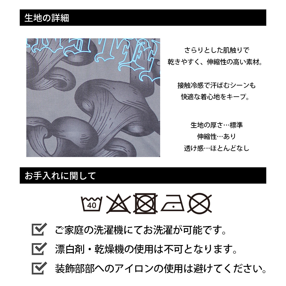 バックプリントマッシュモンスター半袖ハーフZIPカットソー【GREED MONSTER】